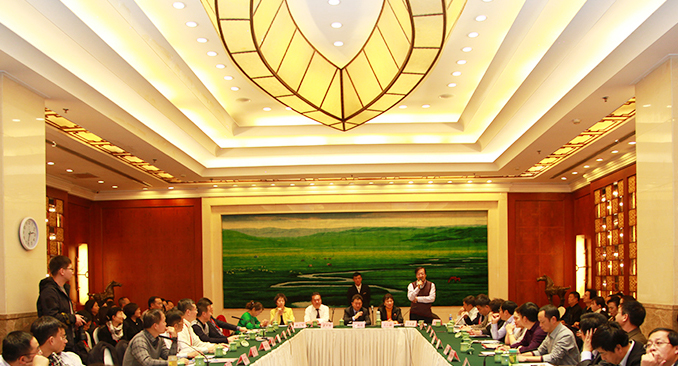 會(huì)議全景正.jpg