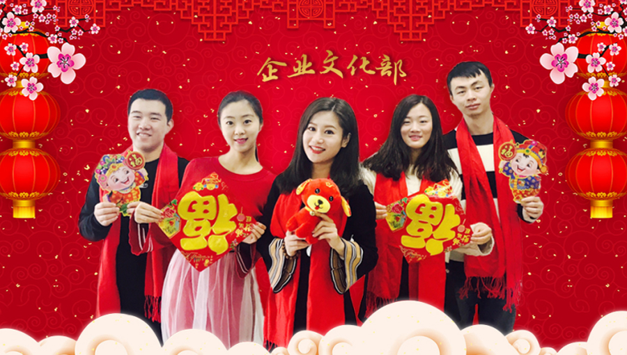 企業(yè)文化