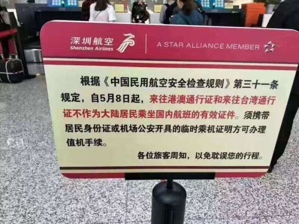 你知道嗎?2017年坐飛機有了這些新規(guī)定403813_ 你知道嗎?2017年坐飛機有了這些新規(guī)定